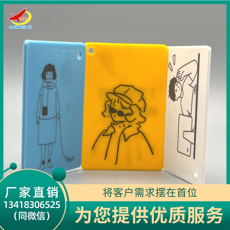 好镭雕母粒找大展吉源|镭雕添加剂